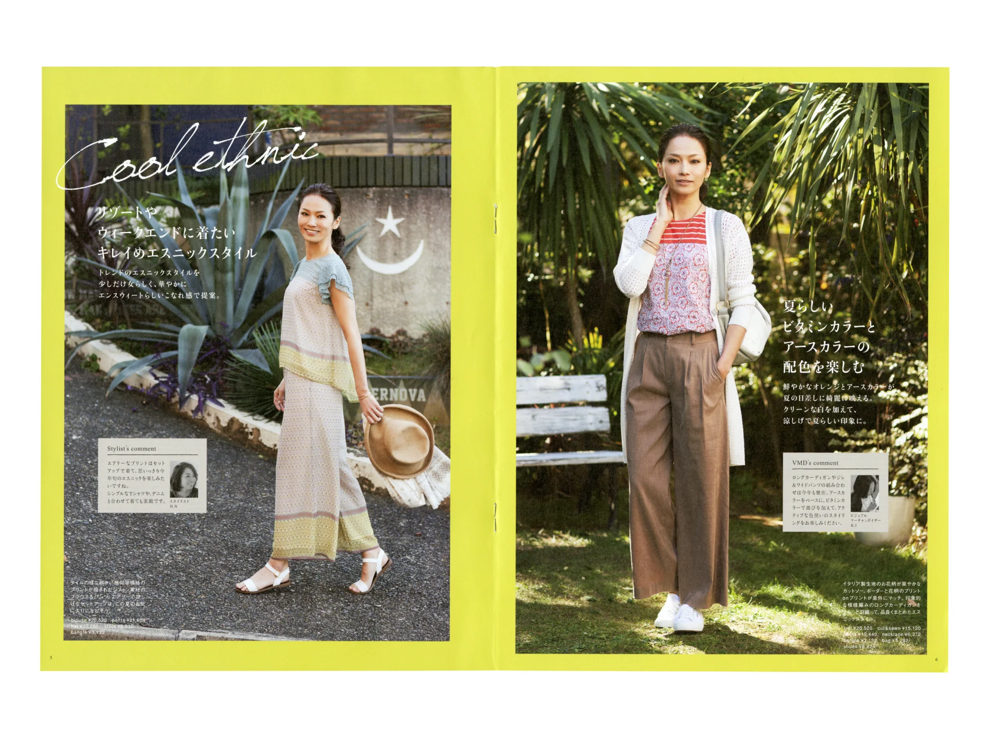 ensuite2017ss_4.jpg