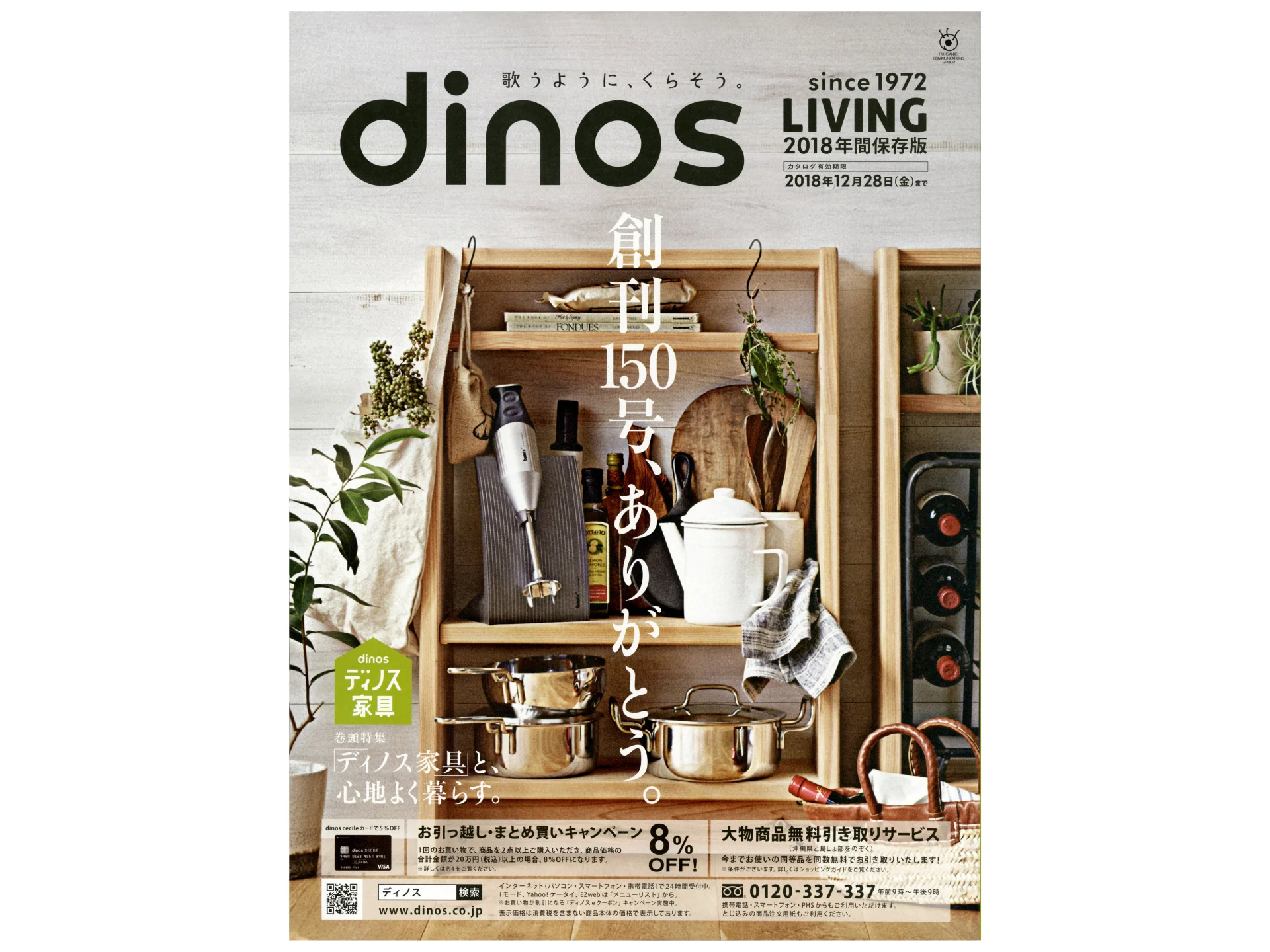 D150_1.jpg