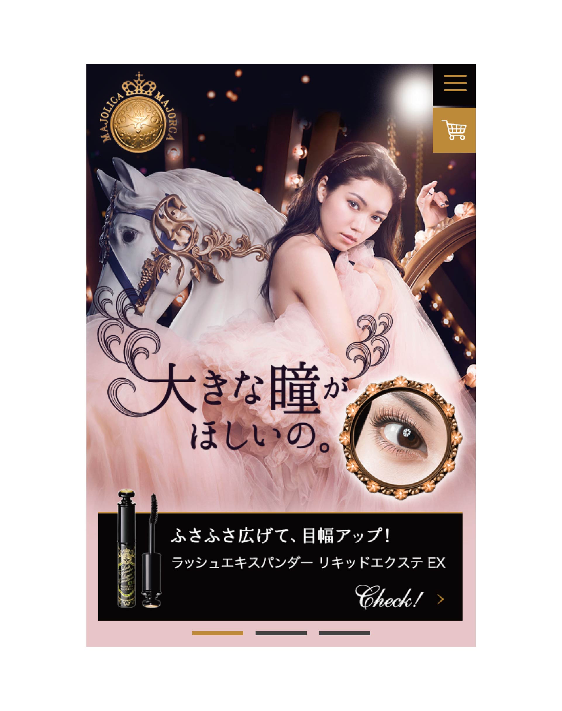 マジョリカマジョルカ_website_181812月_3-03.jpg