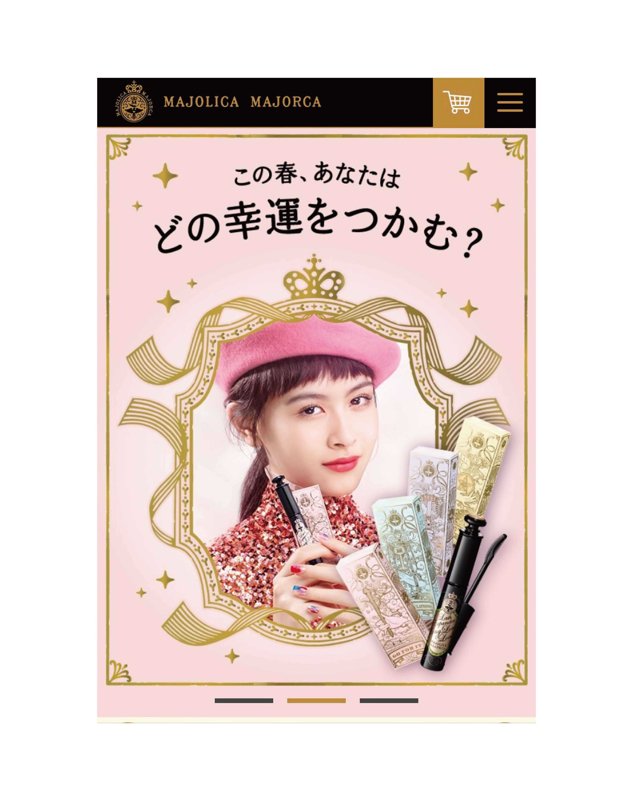 マジョリカマジョルカ_website_タロット-03.jpg