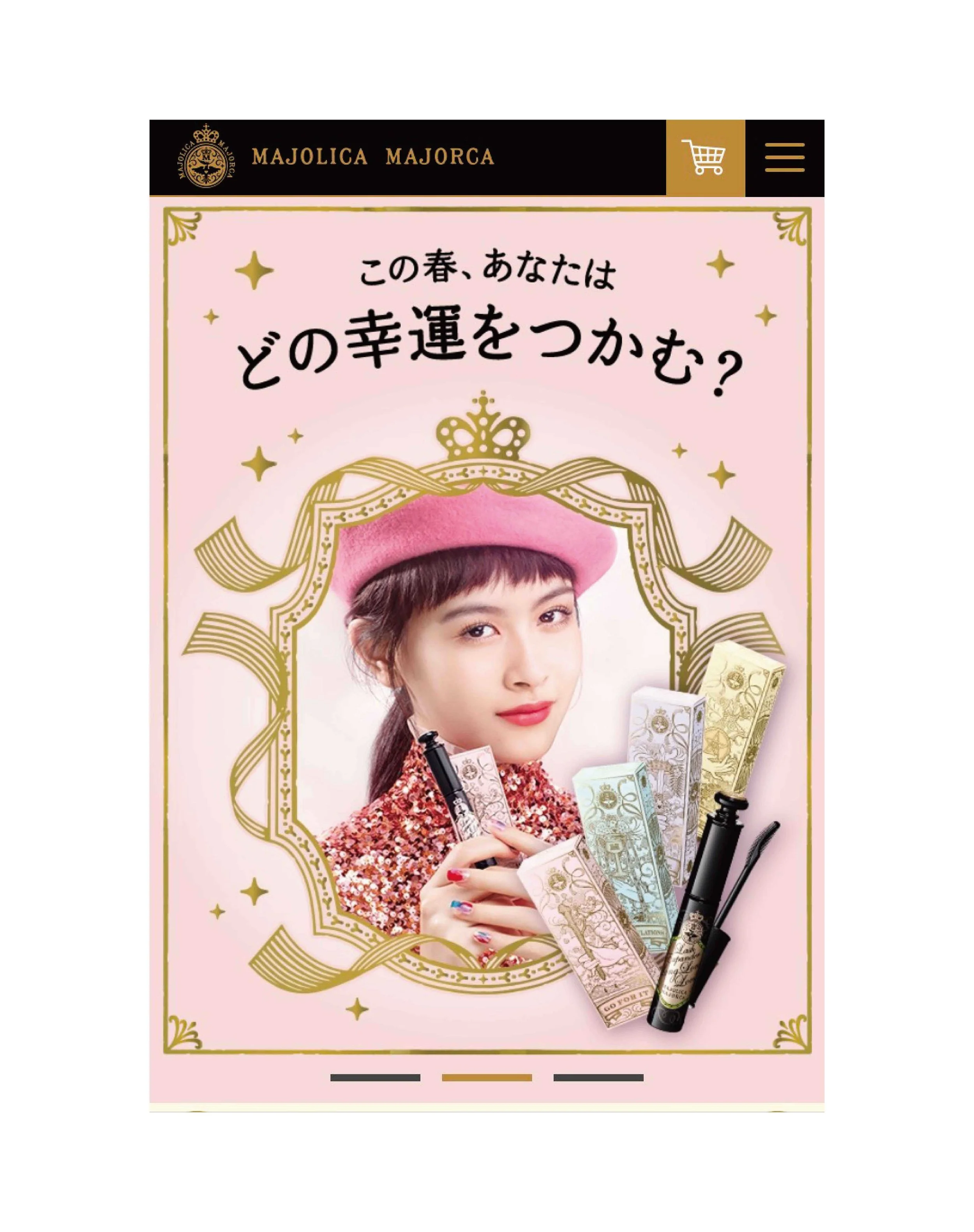 マジョリカマジョルカ_website_タロット-03.jpg
