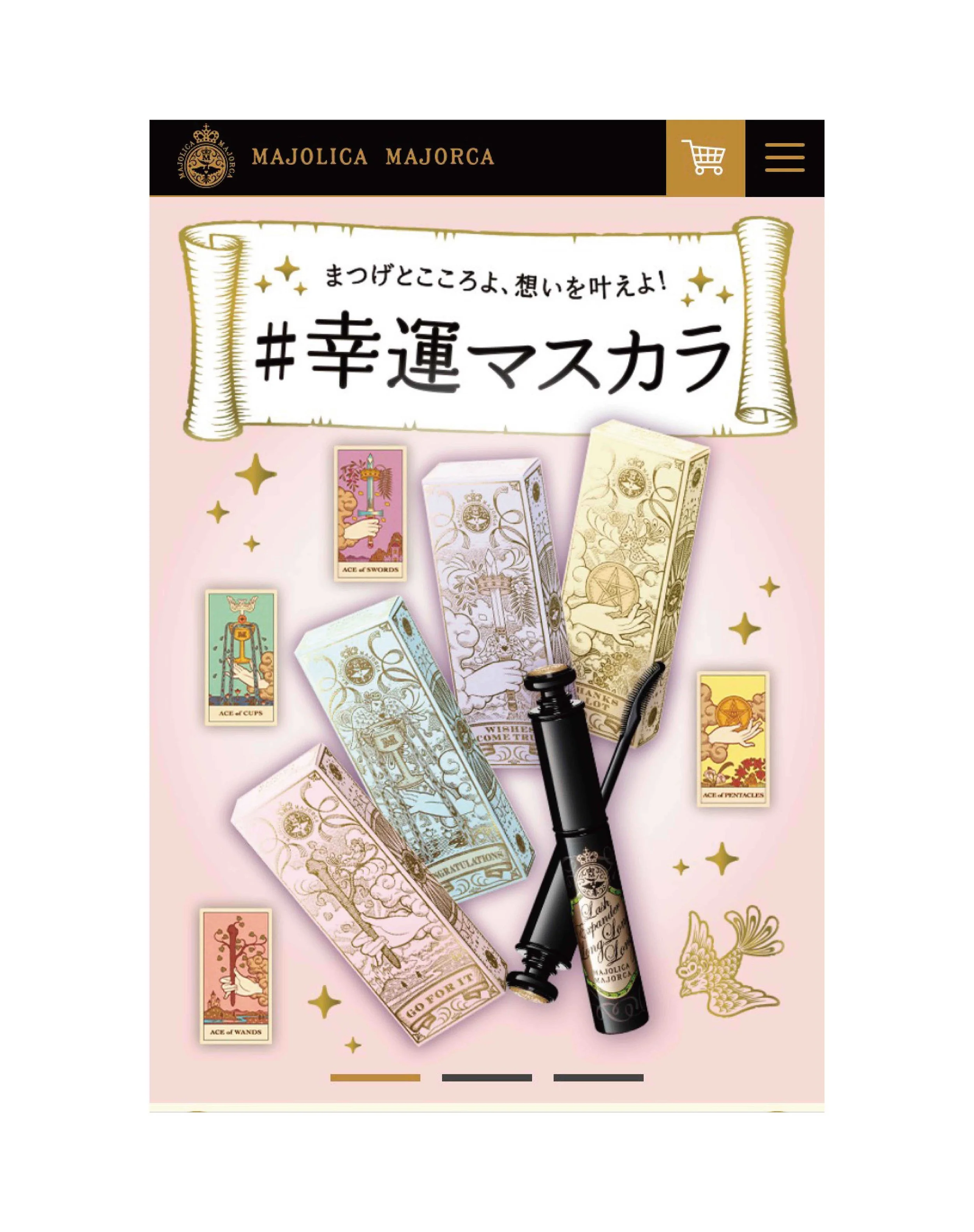マジョリカマジョルカ_website_タロット-01.jpg