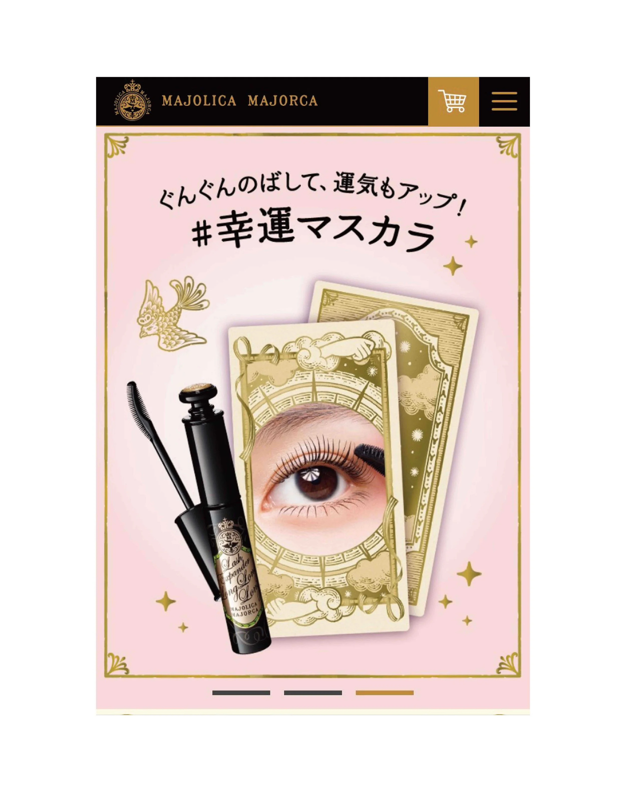 マジョリカマジョルカ_website_タロット-02.jpg