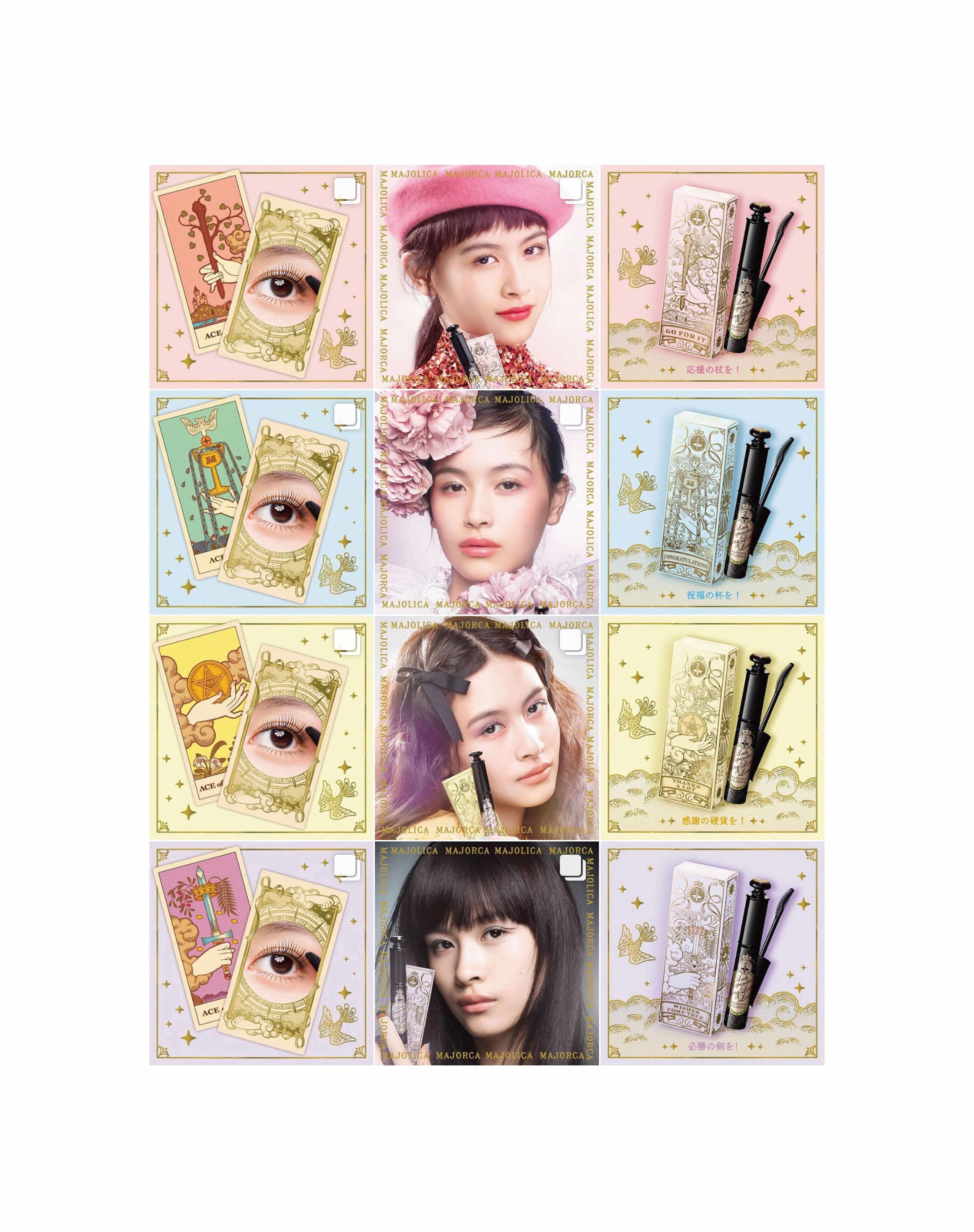 マジョリカマジョルカ_website_タロット＿2-05.jpg