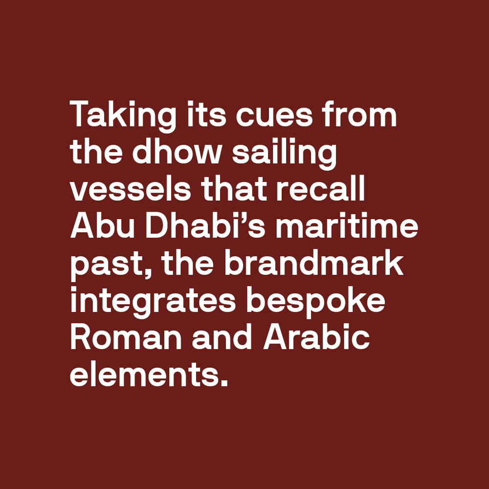 Re A Global Brand And Experience Design Agency Abu Dhabi Chinese