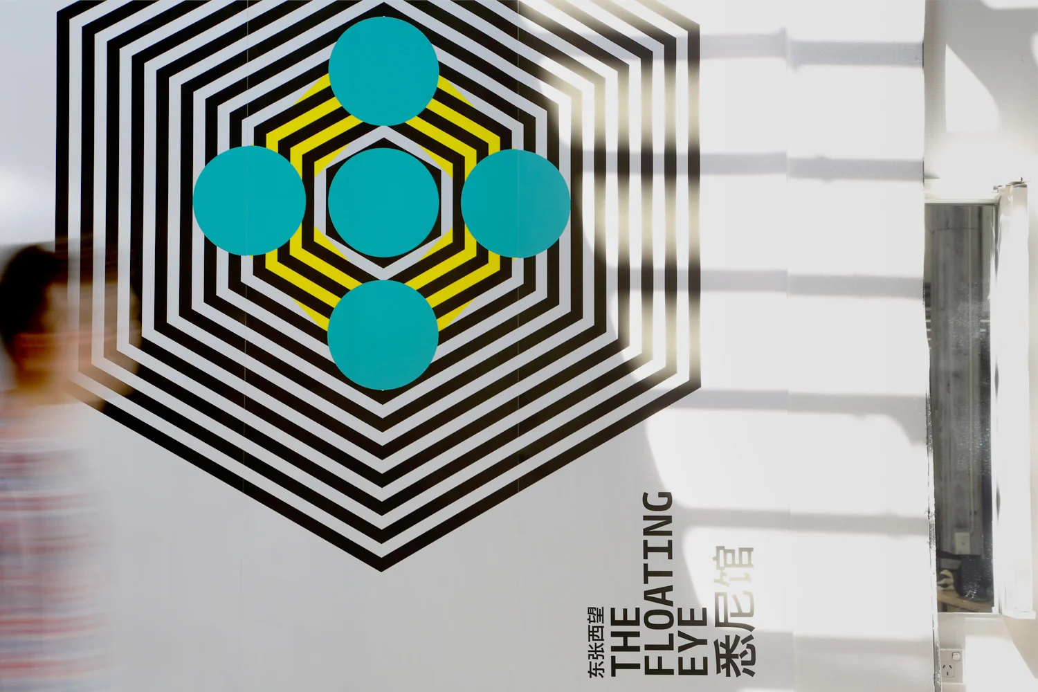 ShanghaiBienalle_Environment01.2.jpg