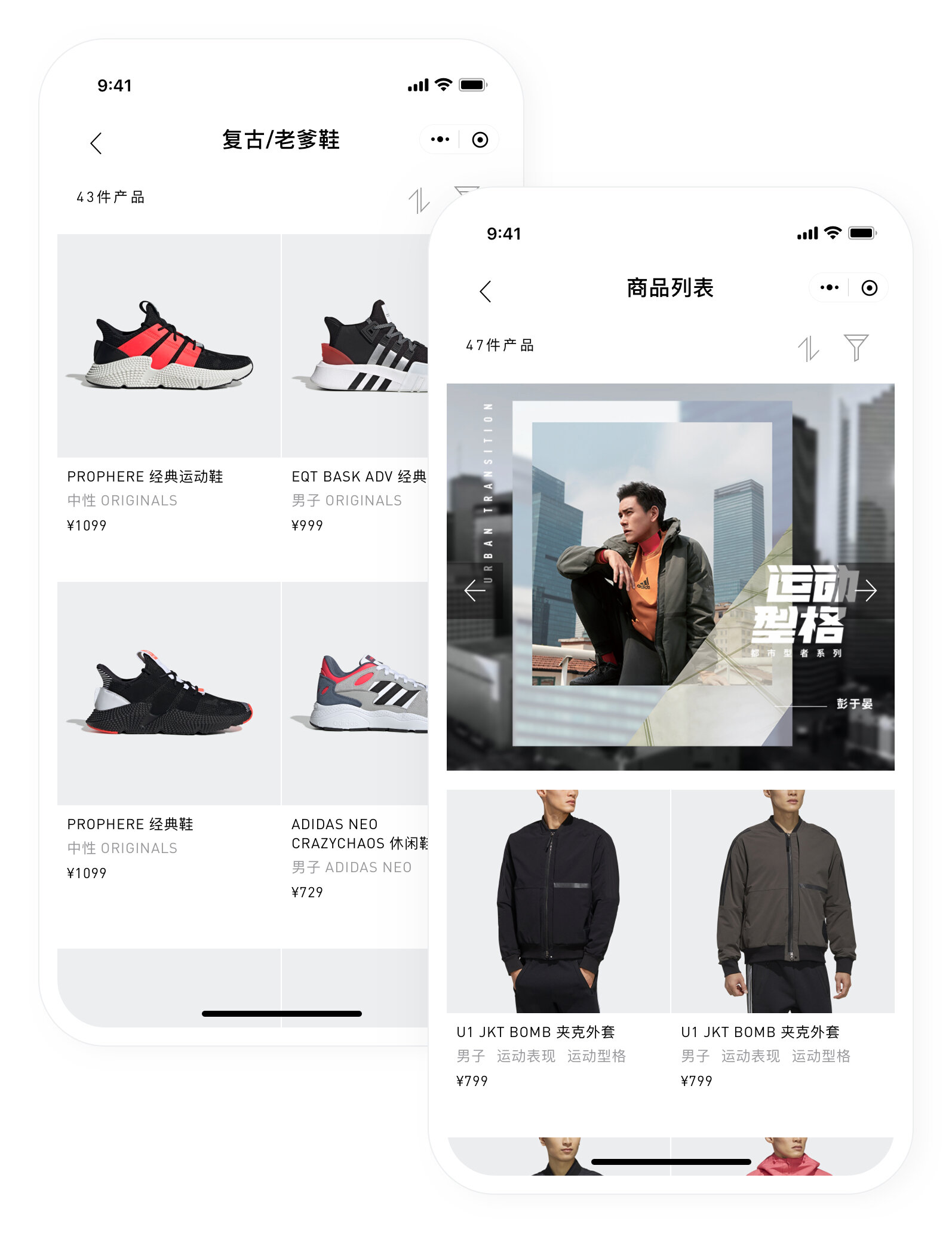 search adidas product code