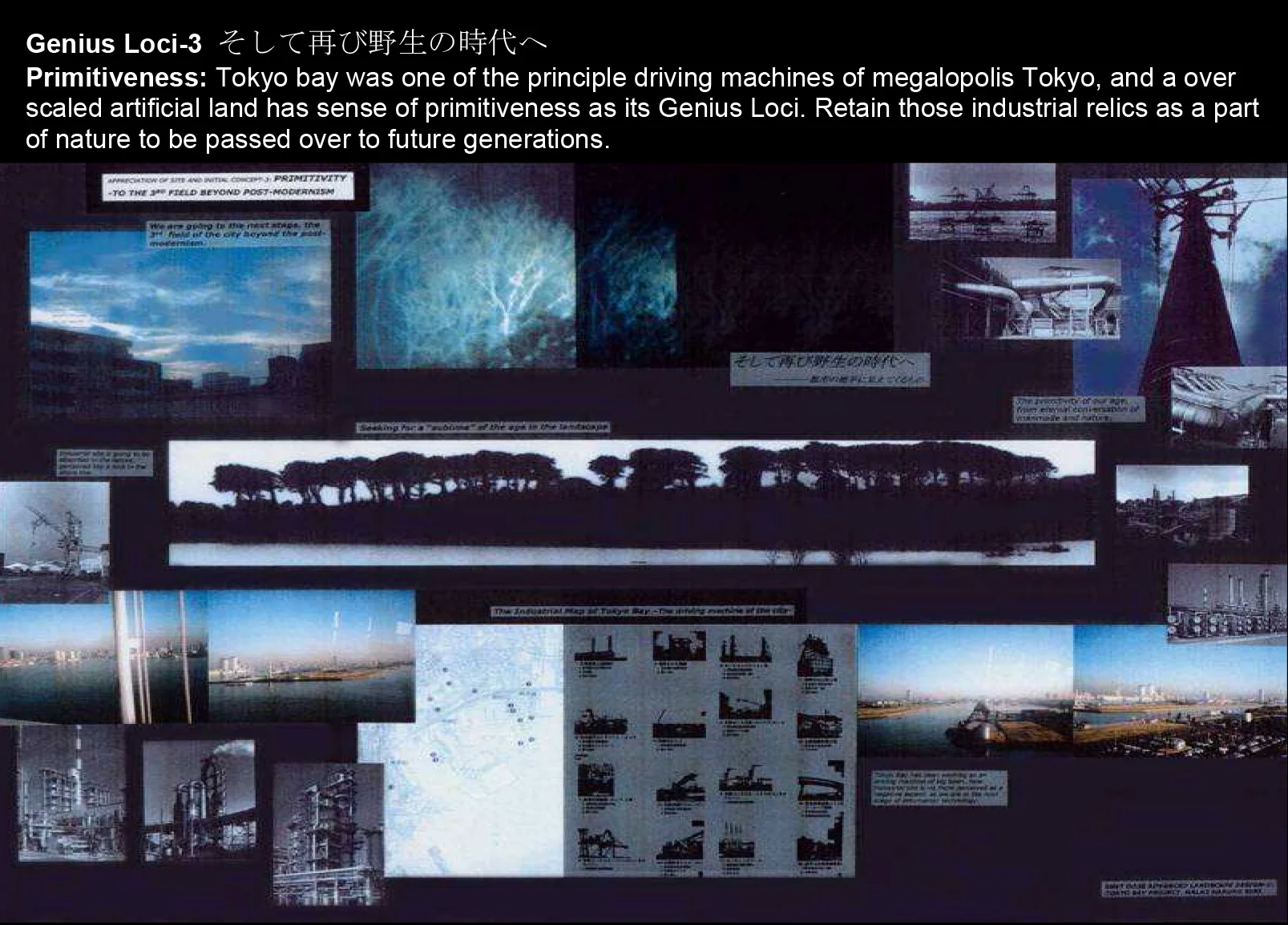 07 Tokyo Bay Regeneration-4.jpg