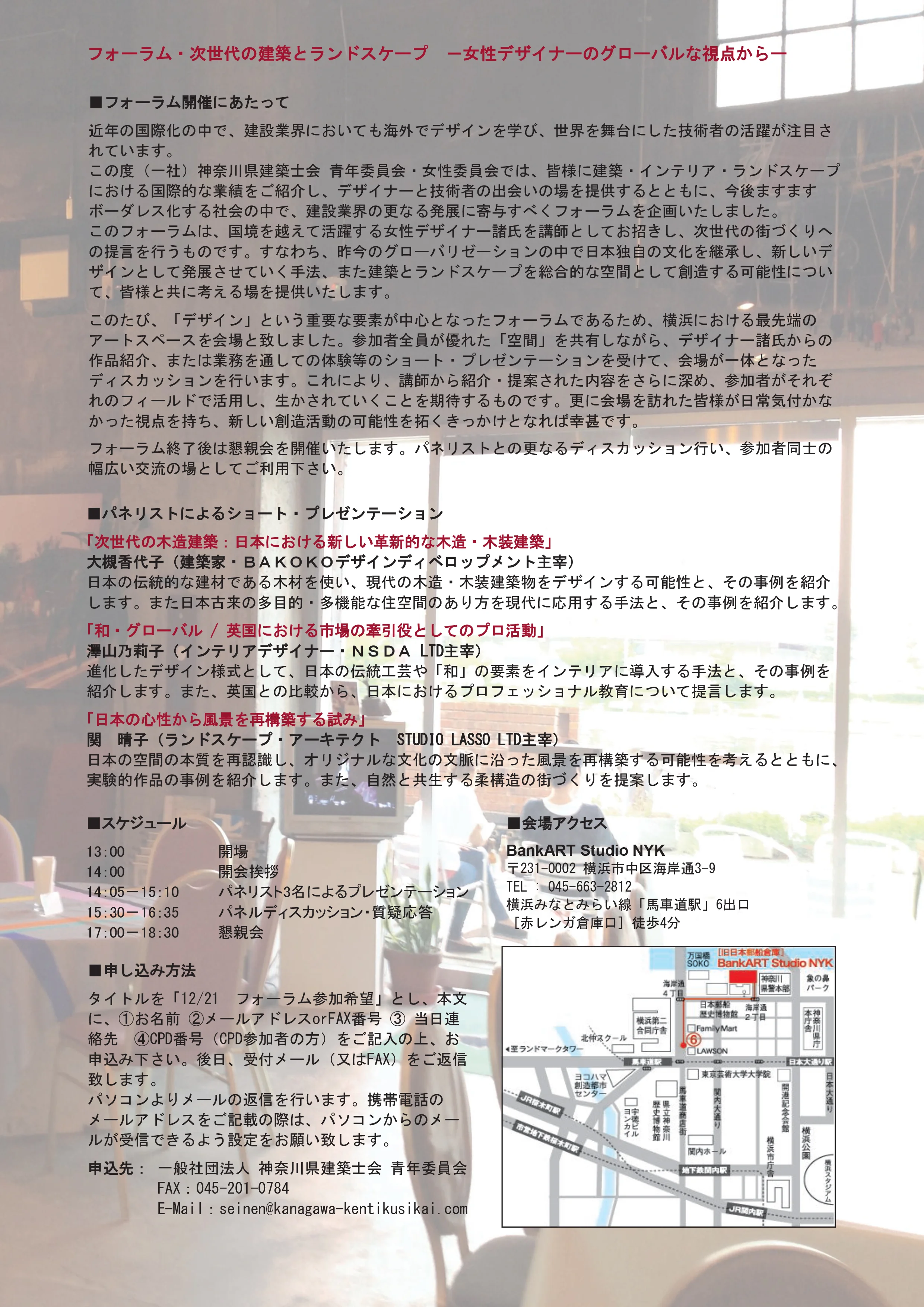 Forum detail information (Click to enlarge)