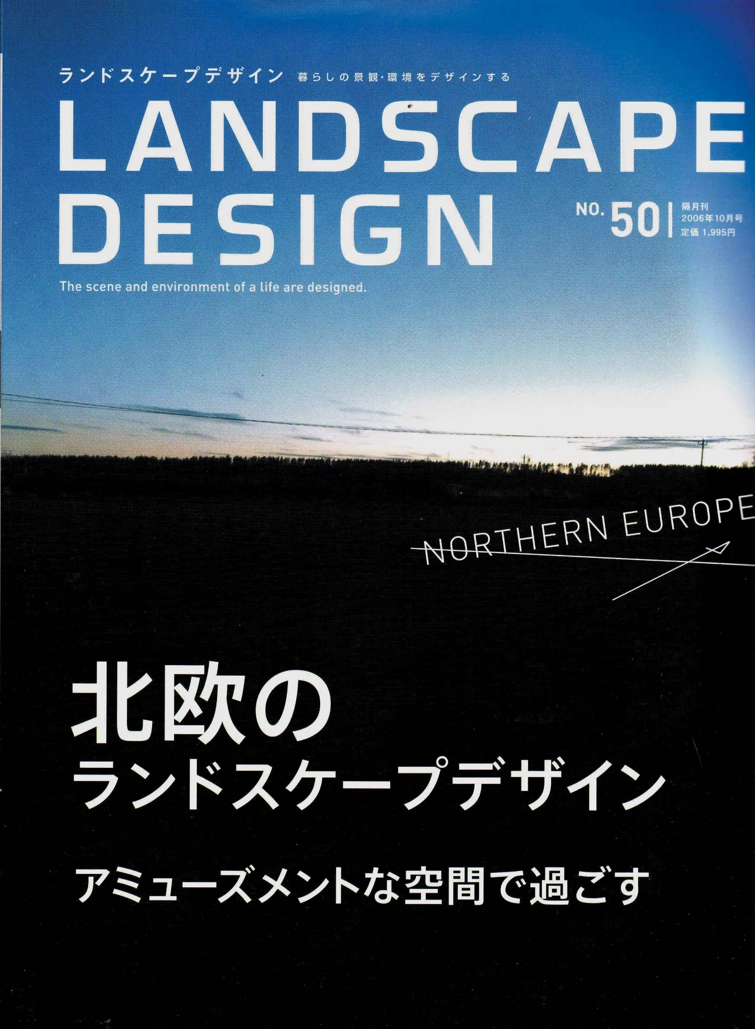 landscape50.jpg