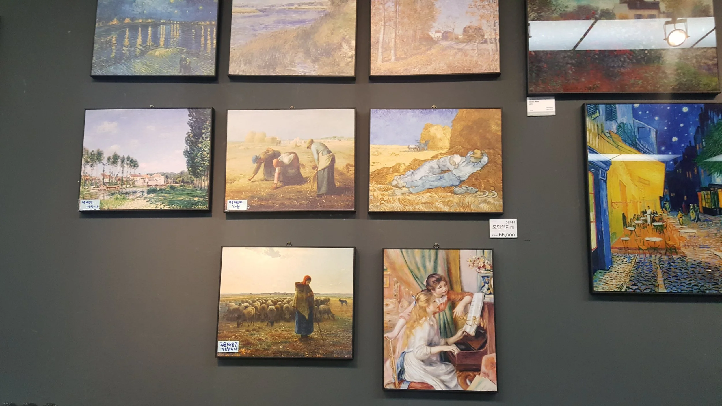 prints of the artworks included in the exhibition.