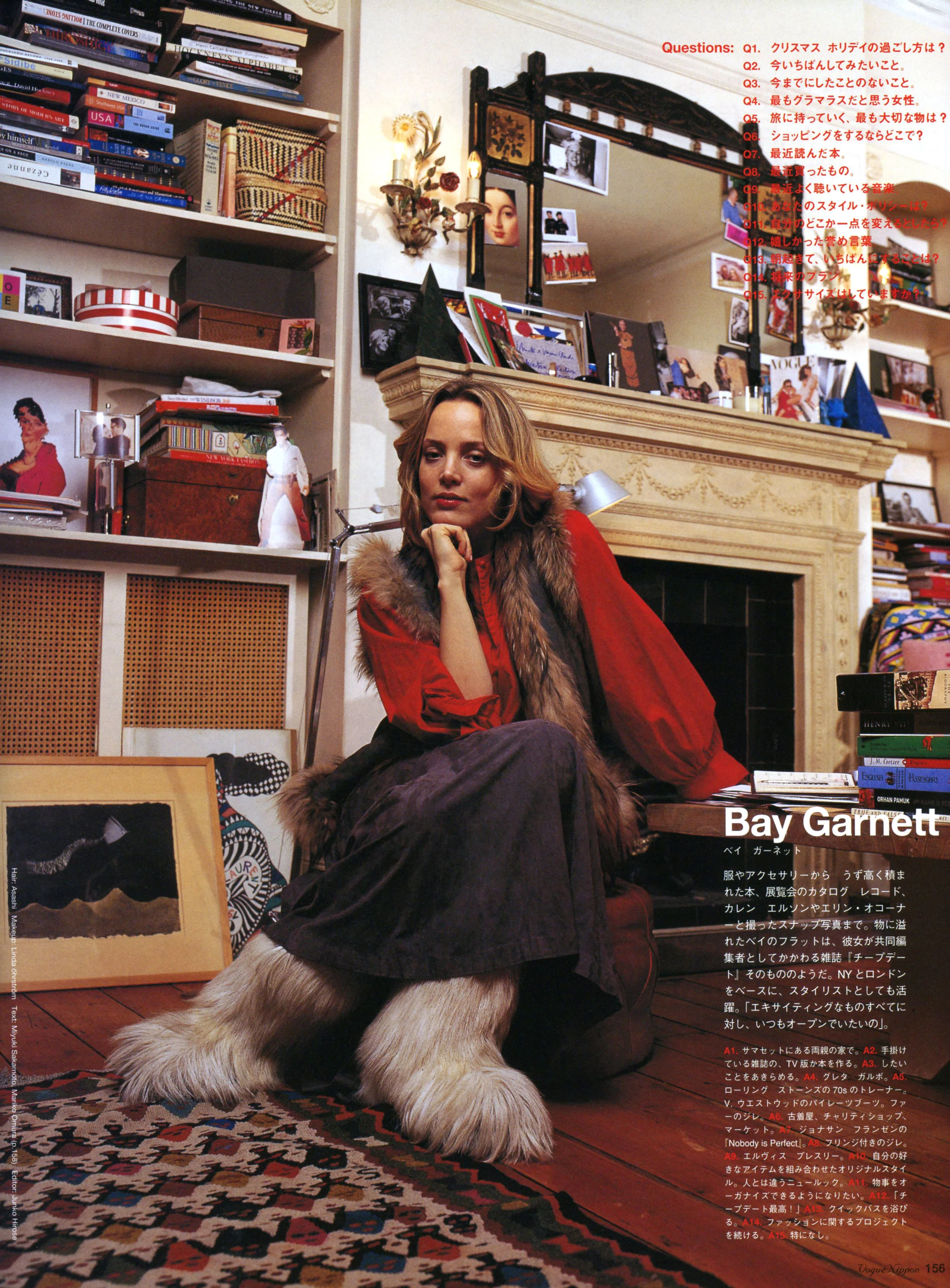 Bay Garnet for Japanese Vogue.