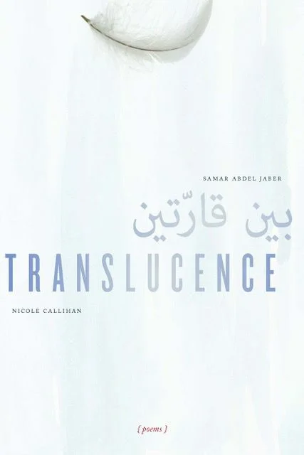 Translucence_Nicole_Callihan.jpg