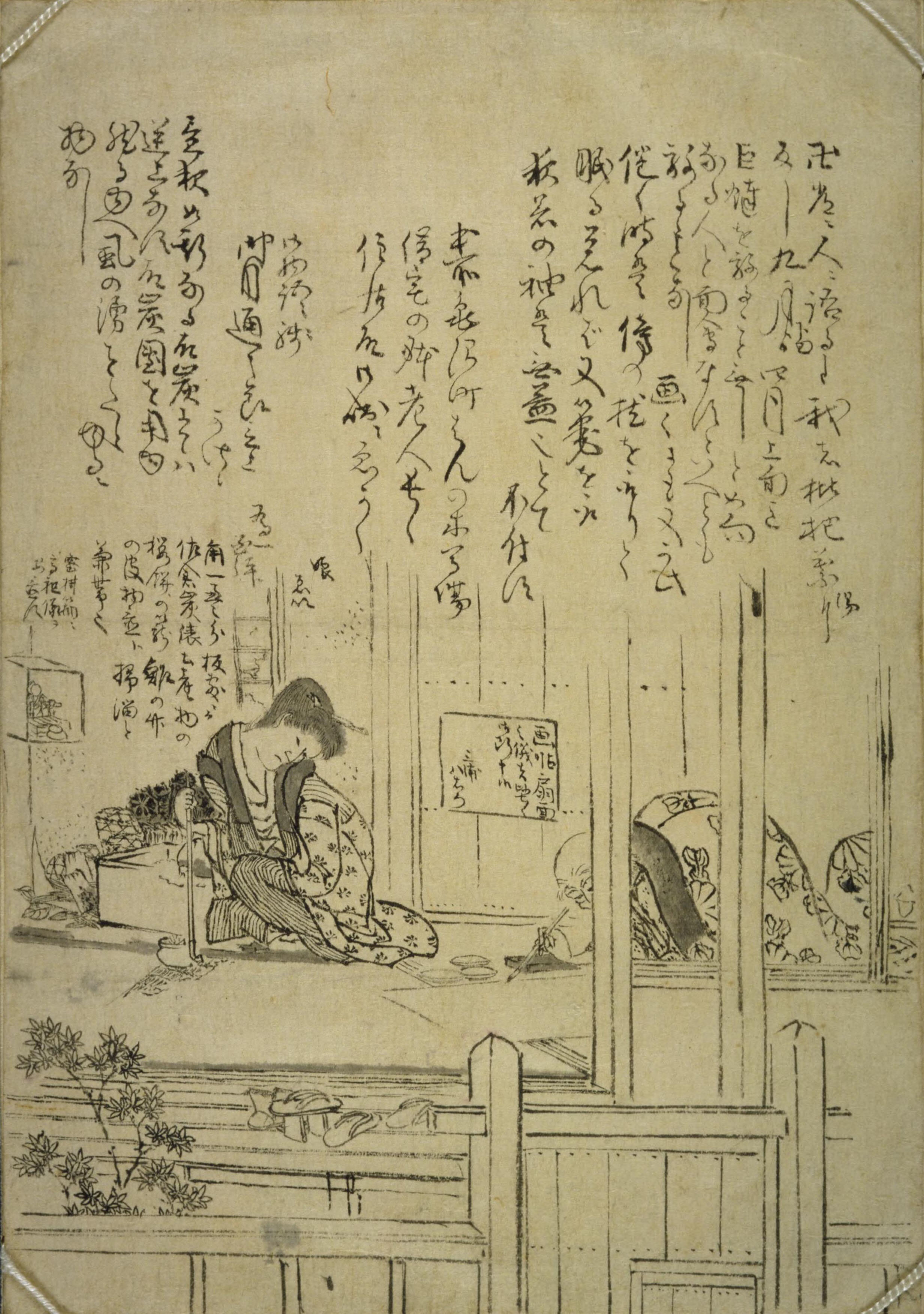  Drawing of a woman and man sitting together with Chinese calligraphy around them 