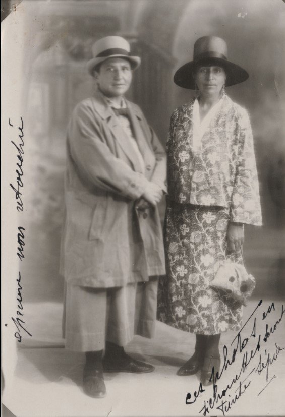 Gertude Stein and Alice B. Toklas.  Gertrude Stein and Alice B. Toklas papers, Yale Collection of American Literature, Beinecke Rare Book and Manuscripts Collection