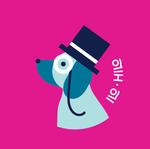Ilo Hilo – Sticker 1@2x.png