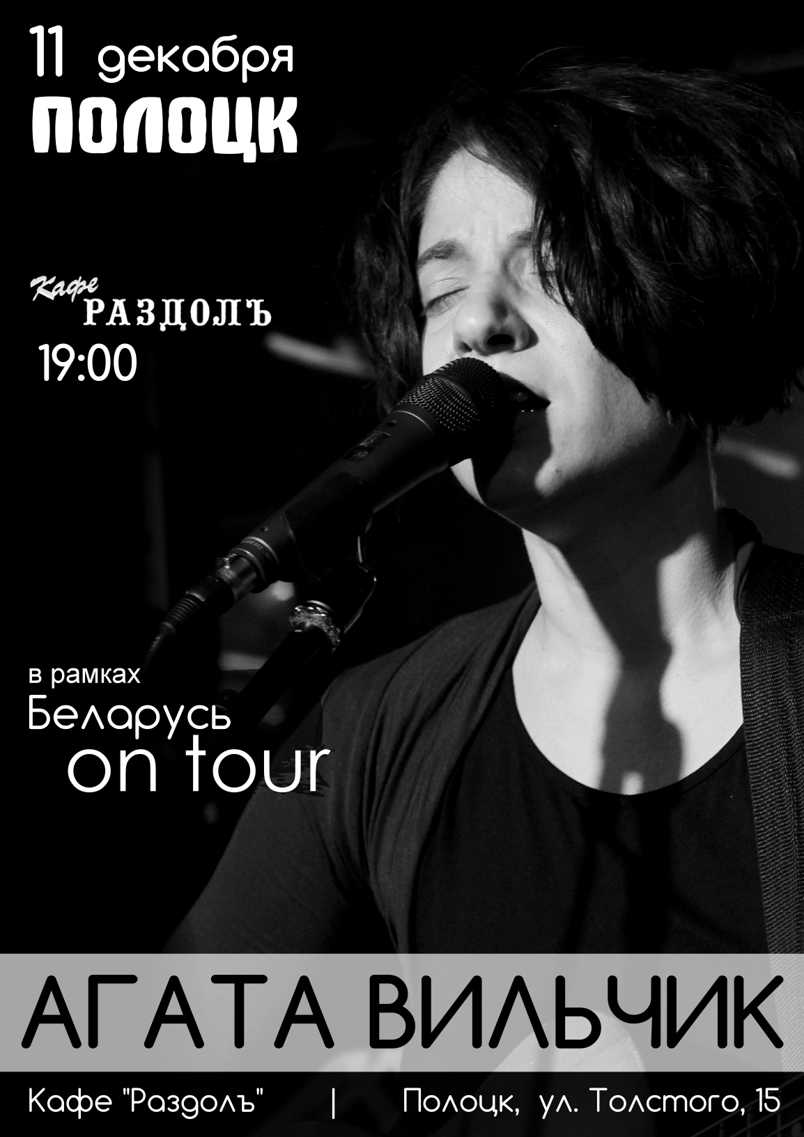 04 полоцк7.png