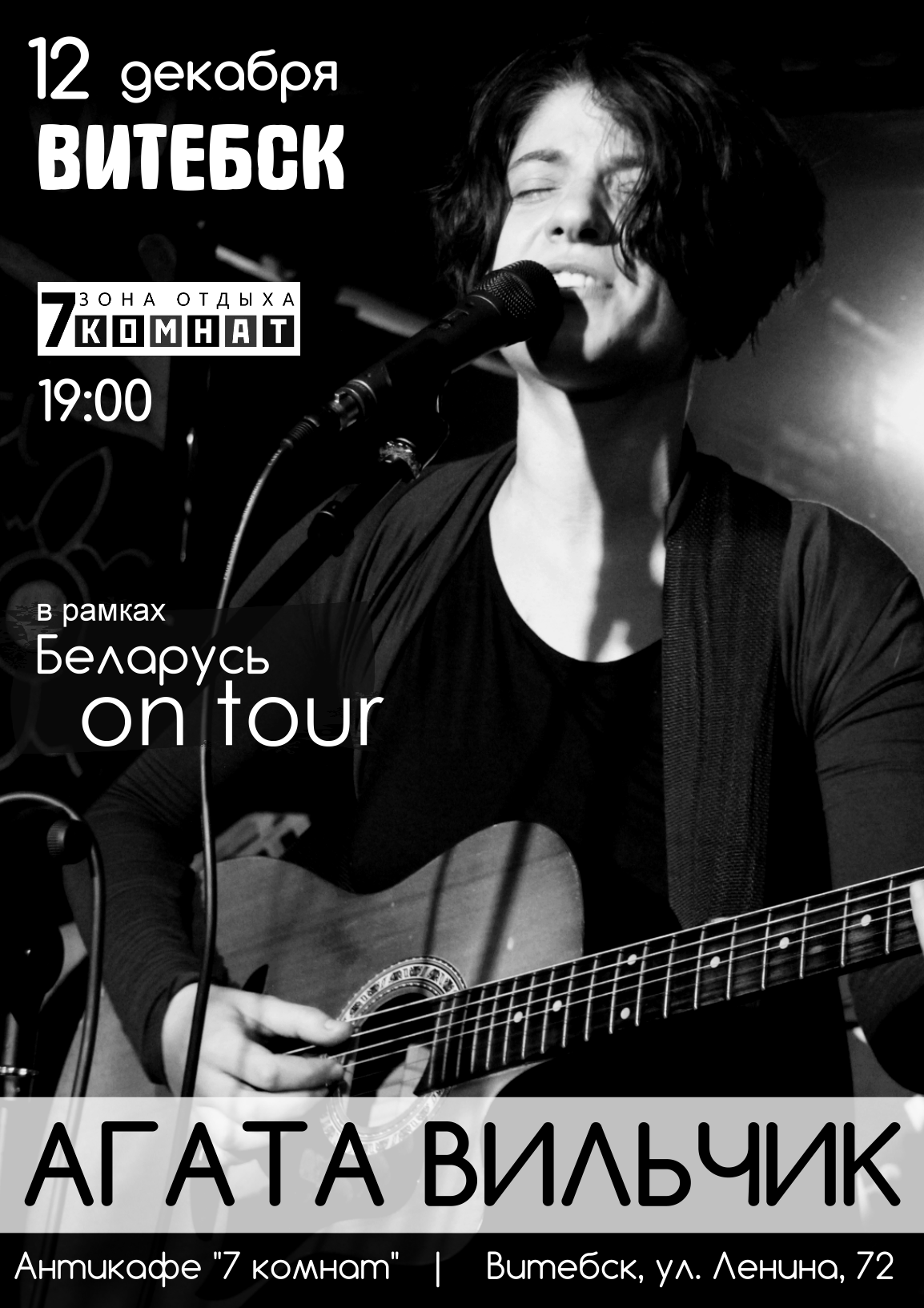 02 витебск4.png