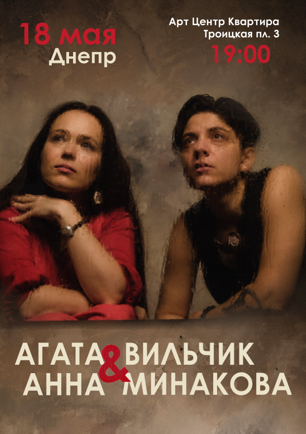 обложка Днепр 1805_2.png