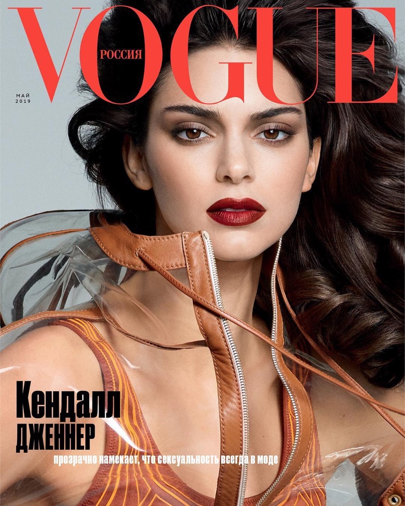 Vogue Russia May 2019 — madradstudios