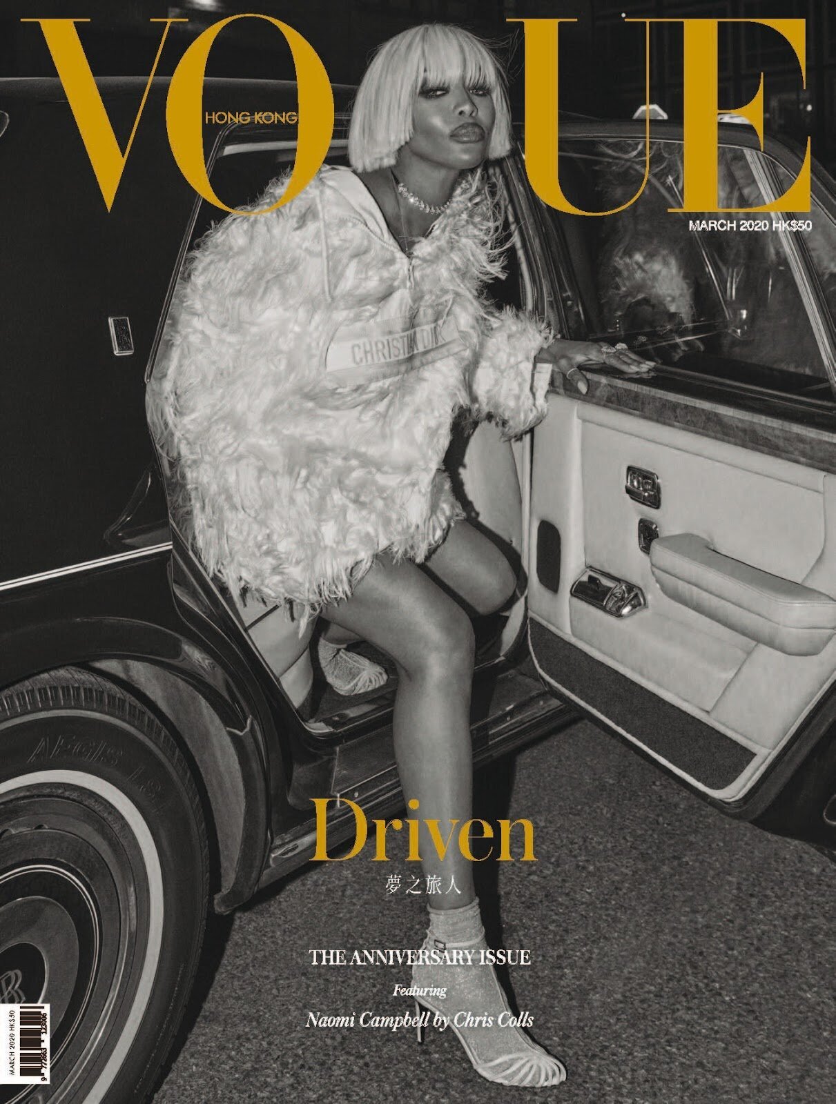Naomi+Campbell+by+Chris+Colls+for+Vogue+Hong+Kong+March+2020+(15).jpg