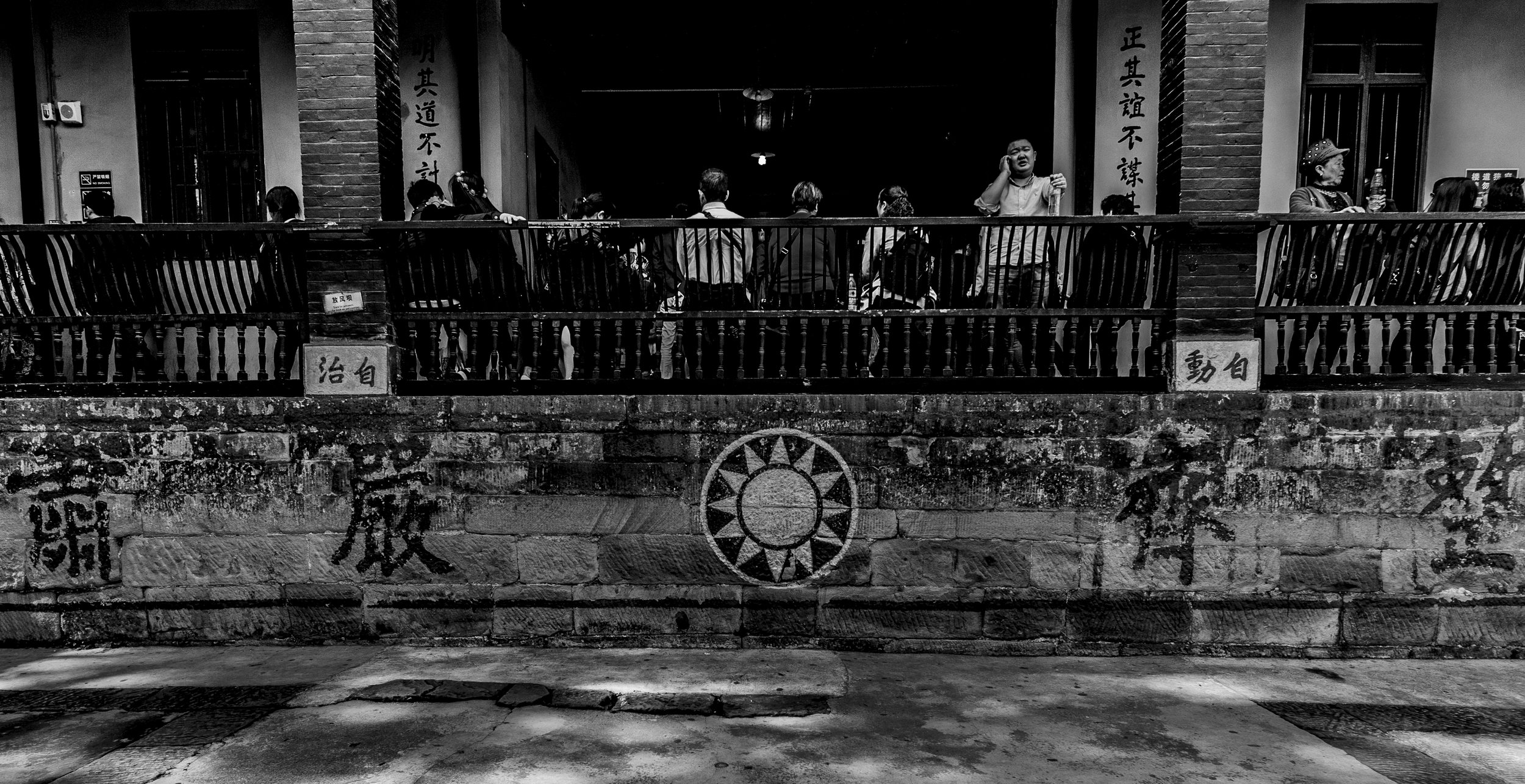 Phone Call From Jail