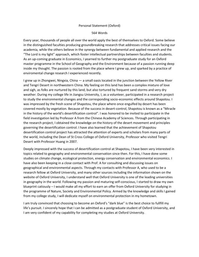 Personal Statement (Oxford) - Copy_thumb.jpg