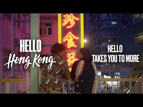 Hello Hong Kong - Hello Takes You To More 與你探索更多