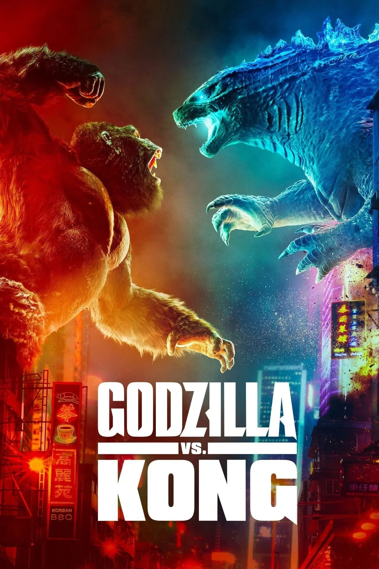 Episode 439 - Godzilla Vs. Kong