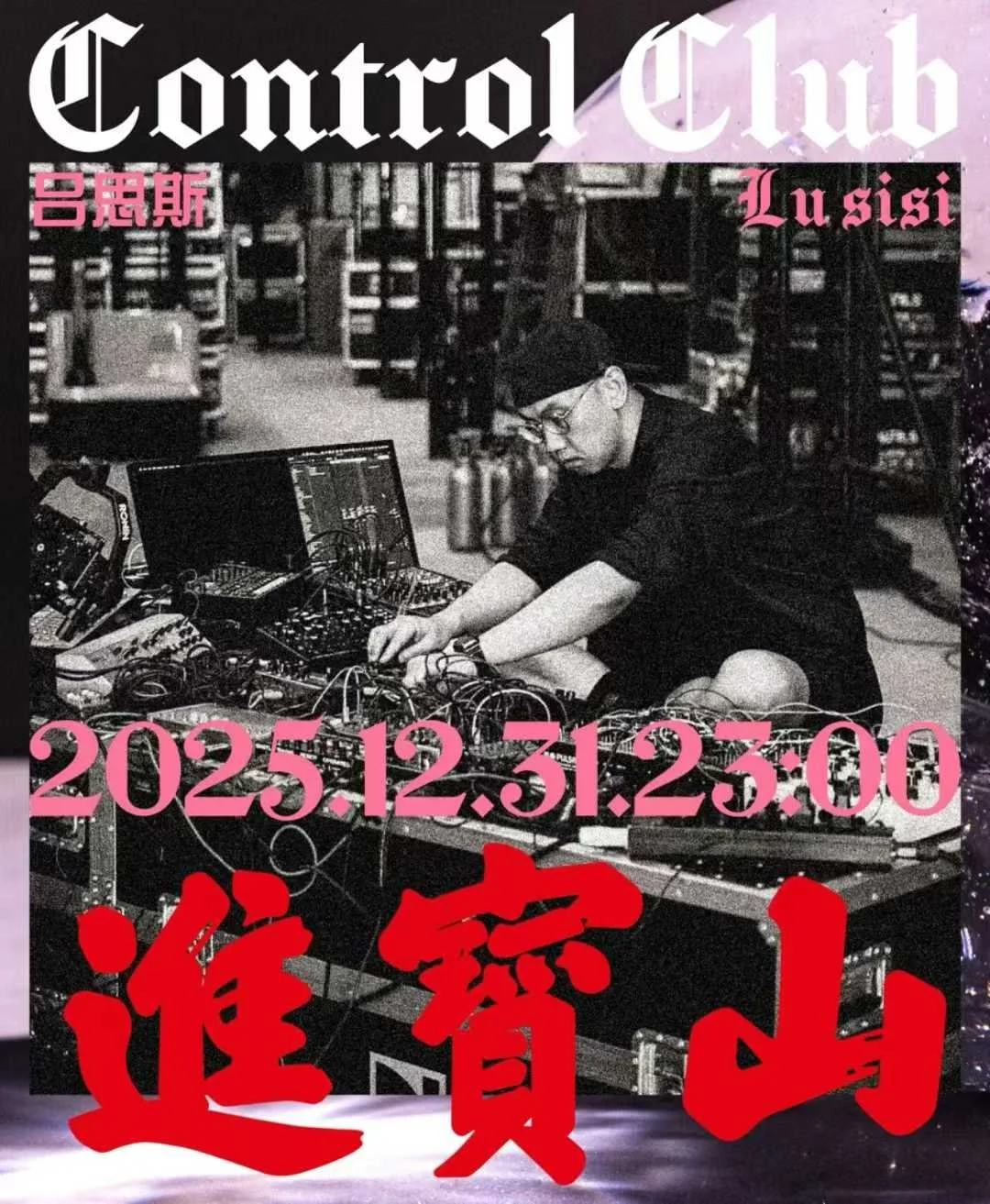 Weixin Image_2026-01-06_134857_624.jpg