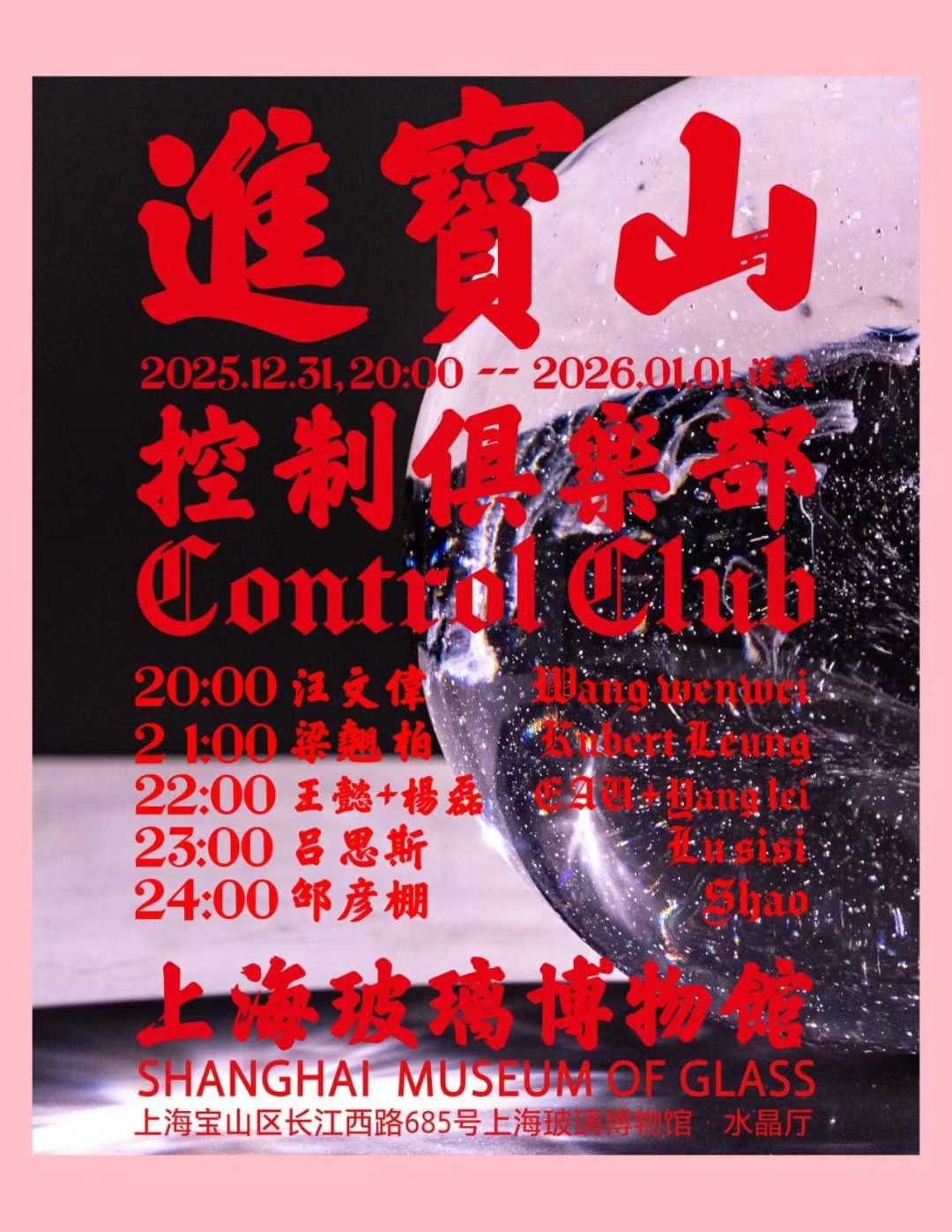 Weixin Image_2026-01-06_134907_420.jpg