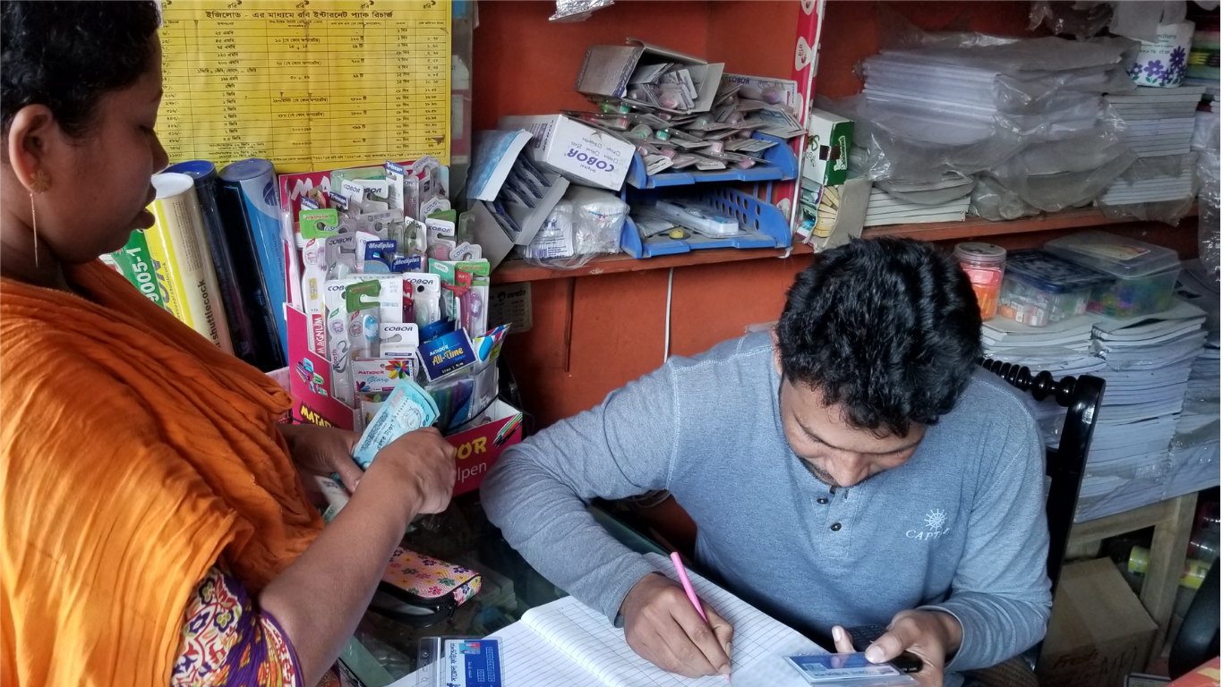  Pathway Brief   Pioneering Cashless Microfinance in Bangladesh     Download the Brief   