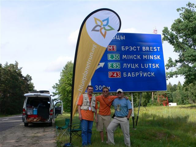 Blue Planet Run - Belarus