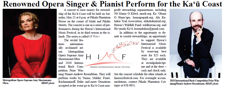 Kaʻu Concert Benefit