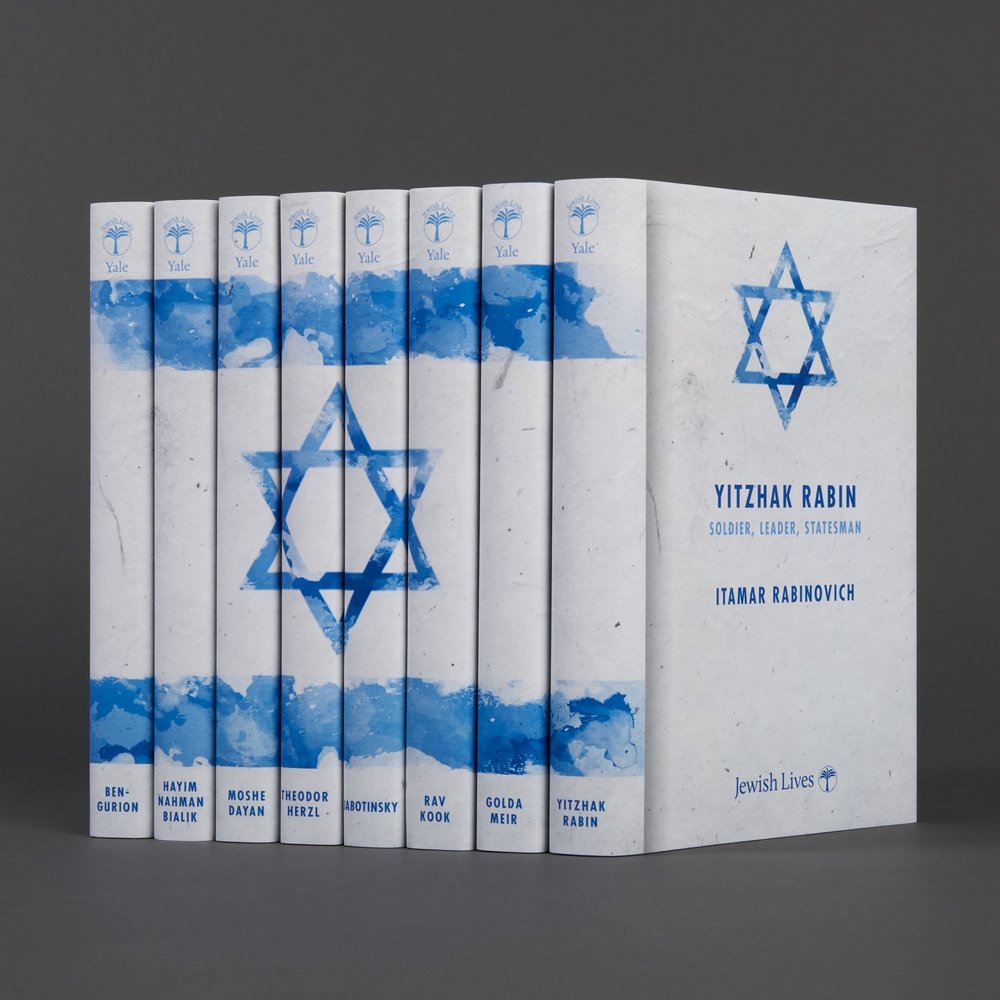 The Limited Edition Origins of Israel Collection