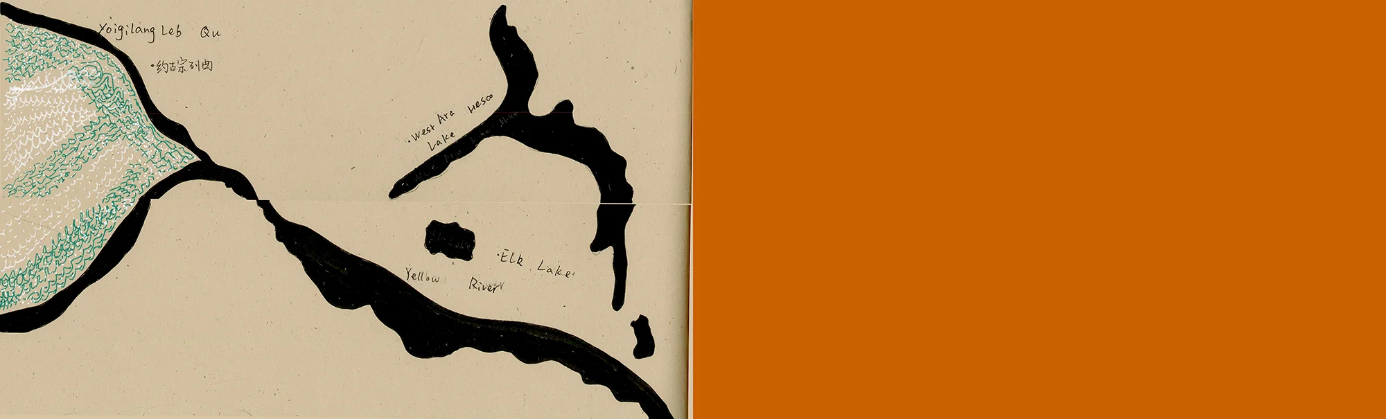 River Book I(Top), River Book II(Bottom), Page 15, The origins of the Yellow River and the origin of the Mississippi.