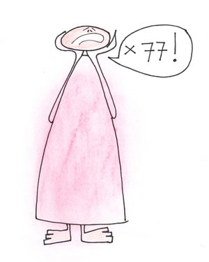 forgiveness-77-cartoon-j.jpeg