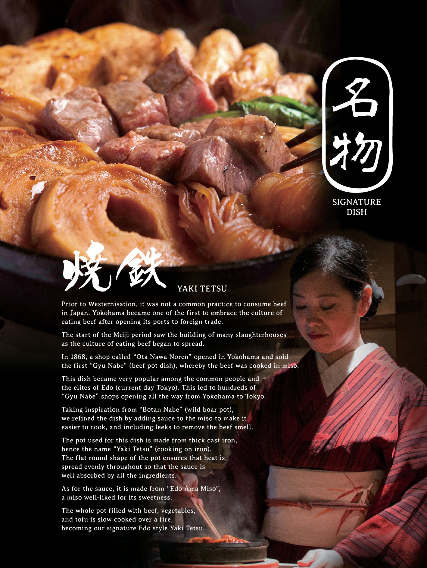 Niku Kappo Menu (24 pages)-01.jpg