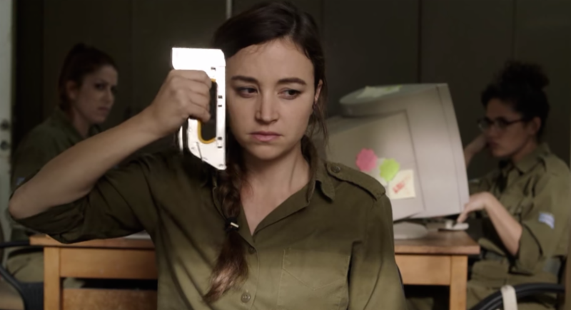 Israel Film Series: Talya Lavie's "Zero Motivation" Screening and Q&A