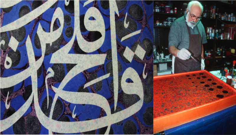 Ebru - The Art of Paper Marbling