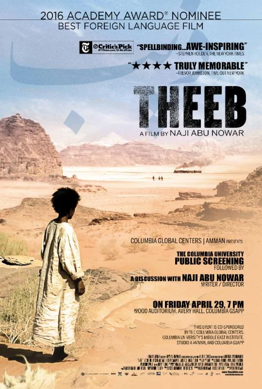 Movie Screening: Theeb