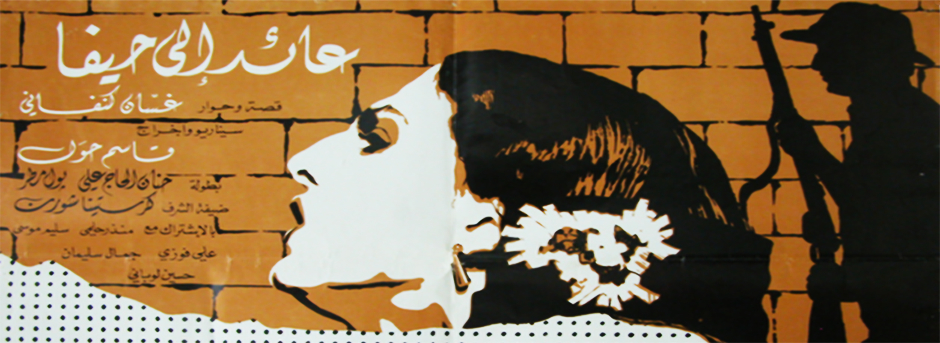 Teach the Revolution