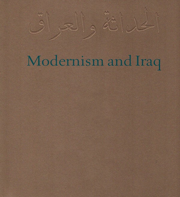 Modernism and Iraq