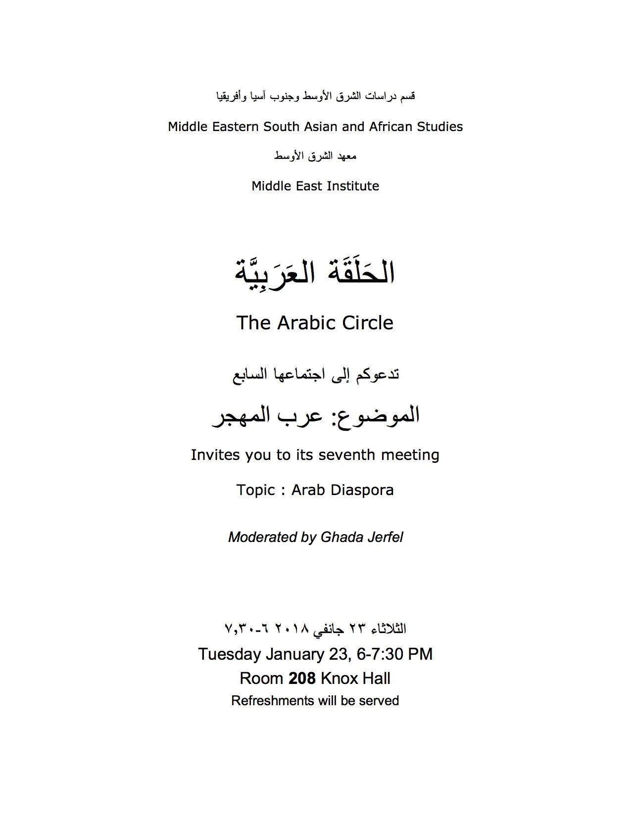 7th halaqa.jpg