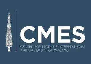 University of Chicago Center for Middle Eastern Studies