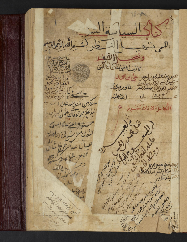 Describing Manuscripts from the MWM Project: A Hands-On Codicology Workshop with Kelly Tuttle