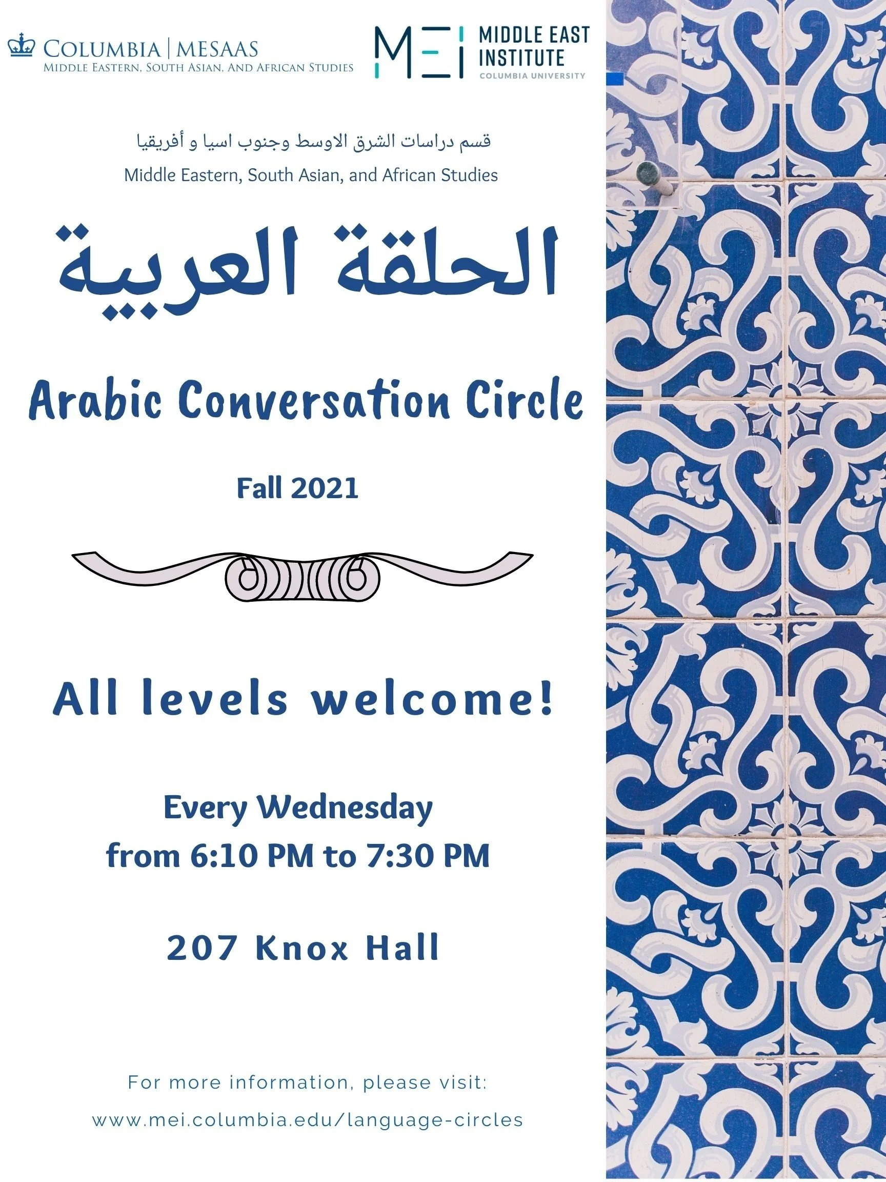Arabic Conversation Circle  