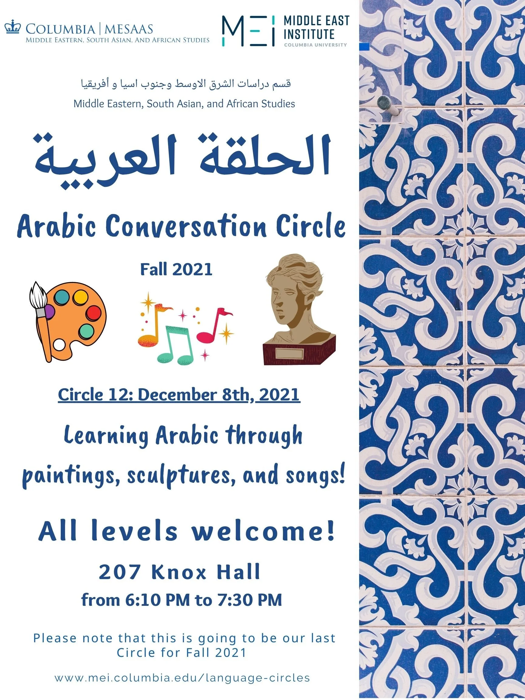 Arabic Conversation Circle