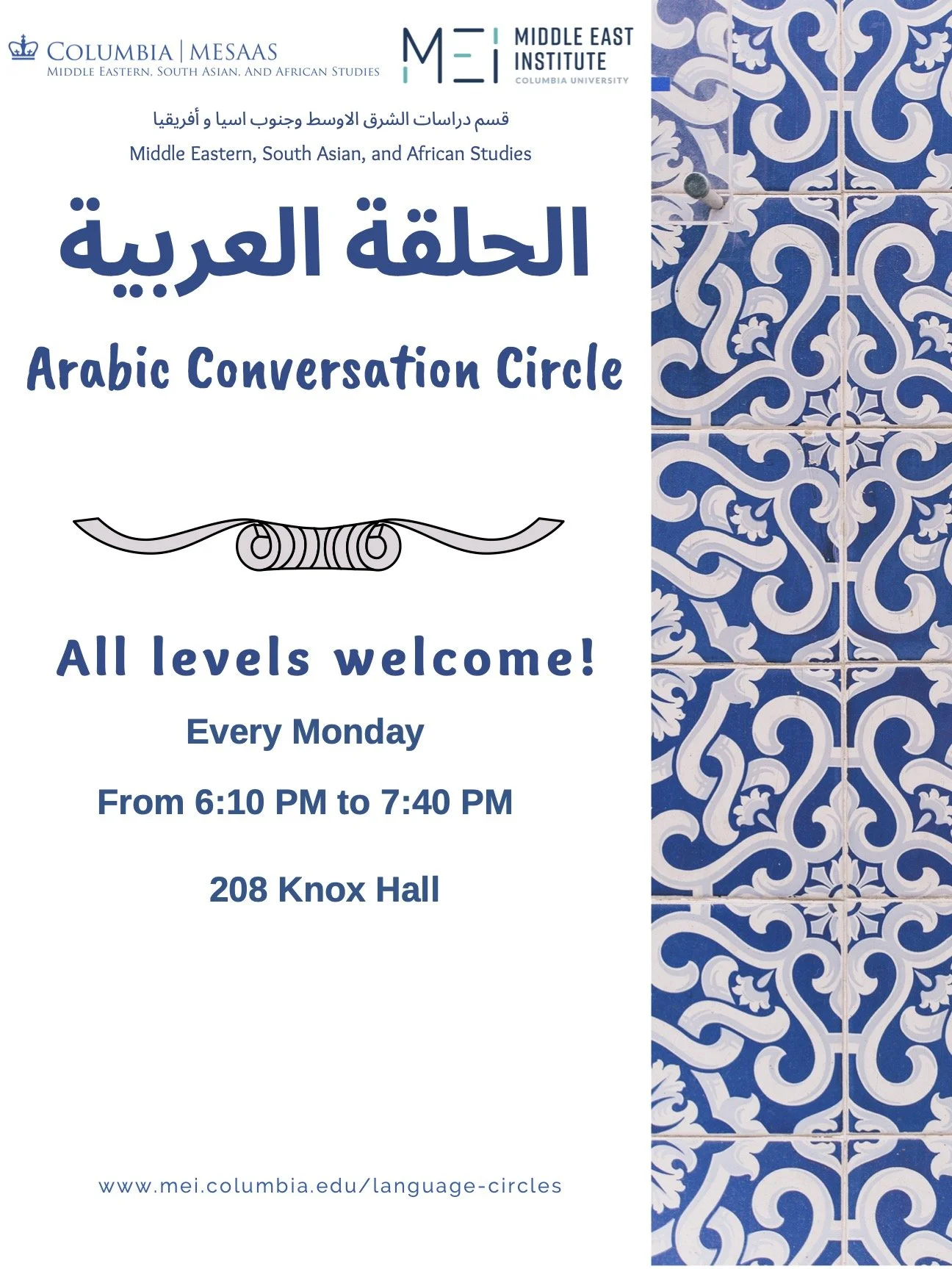 Arabic Conversation Circle