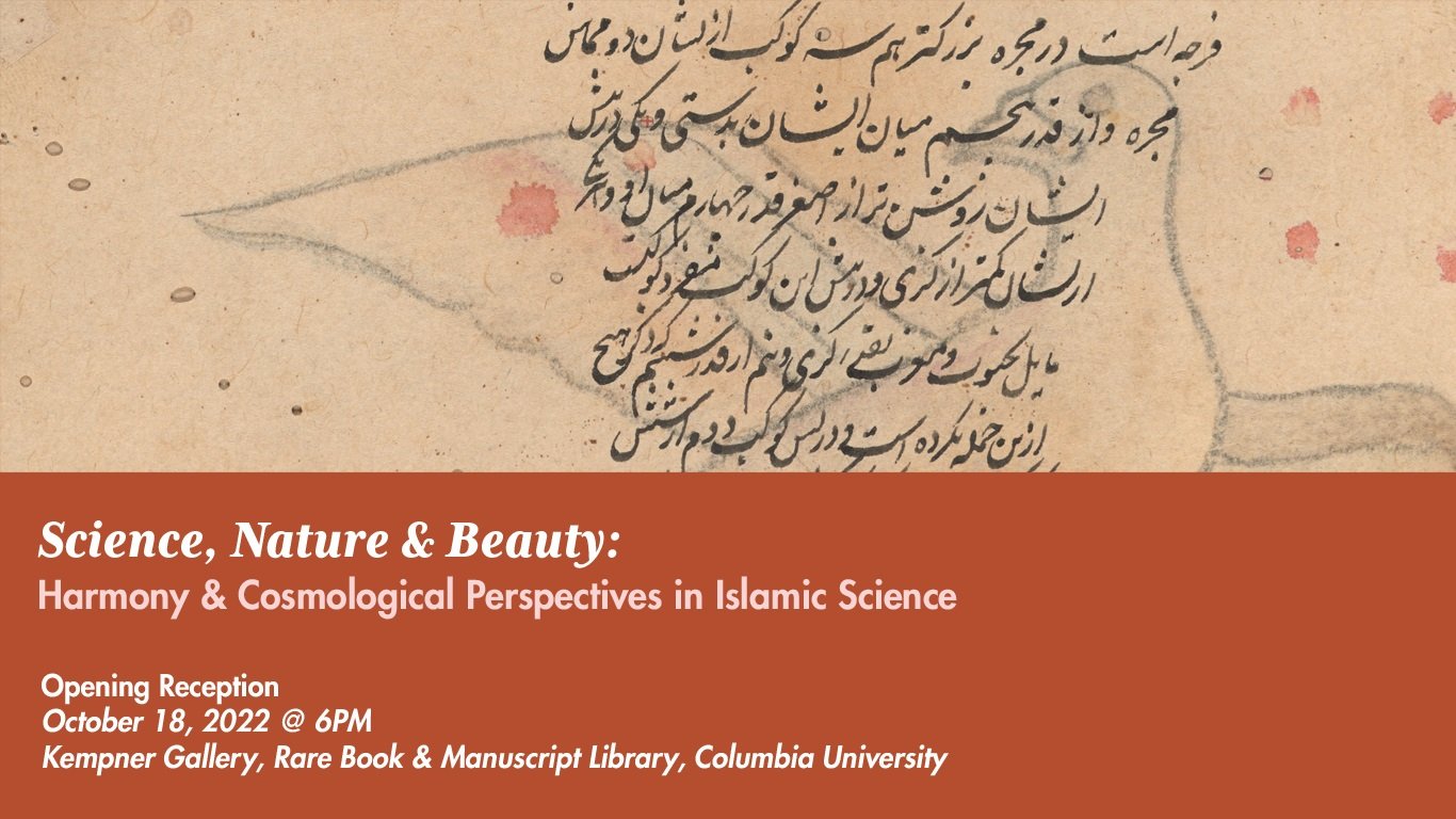 Exhibit of Manuscripts on Islamic Science: Opening Reception